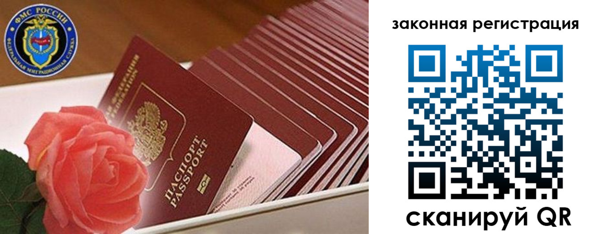 пропишу в квартире в Черноголовке