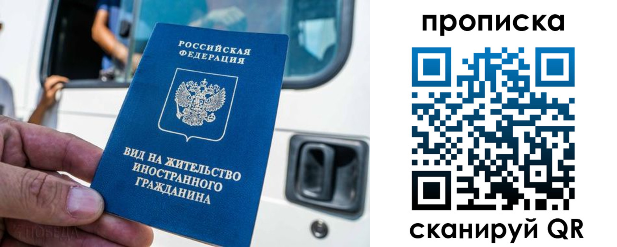 регистрация для дет. сада в Черноголовке
