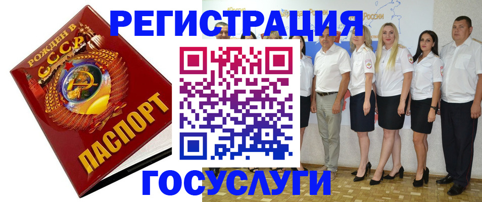 найти адрес прописки в Черноголовке